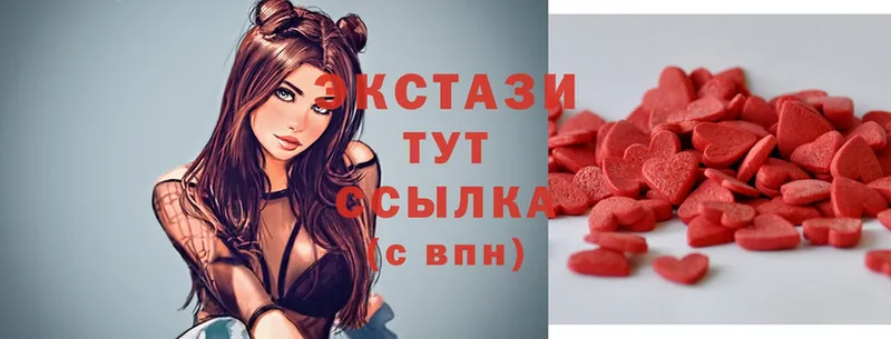 продажа наркотиков  Ленск  Ecstasy mix 