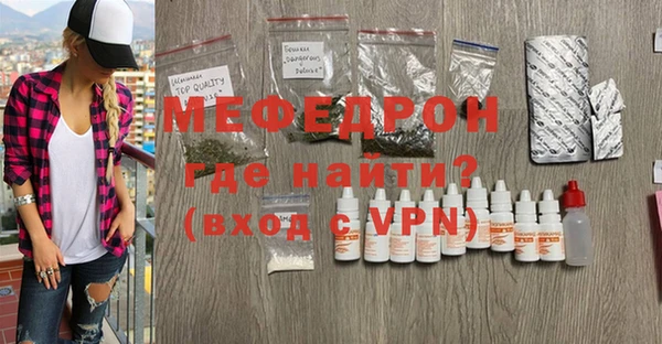 марки nbome Бугульма