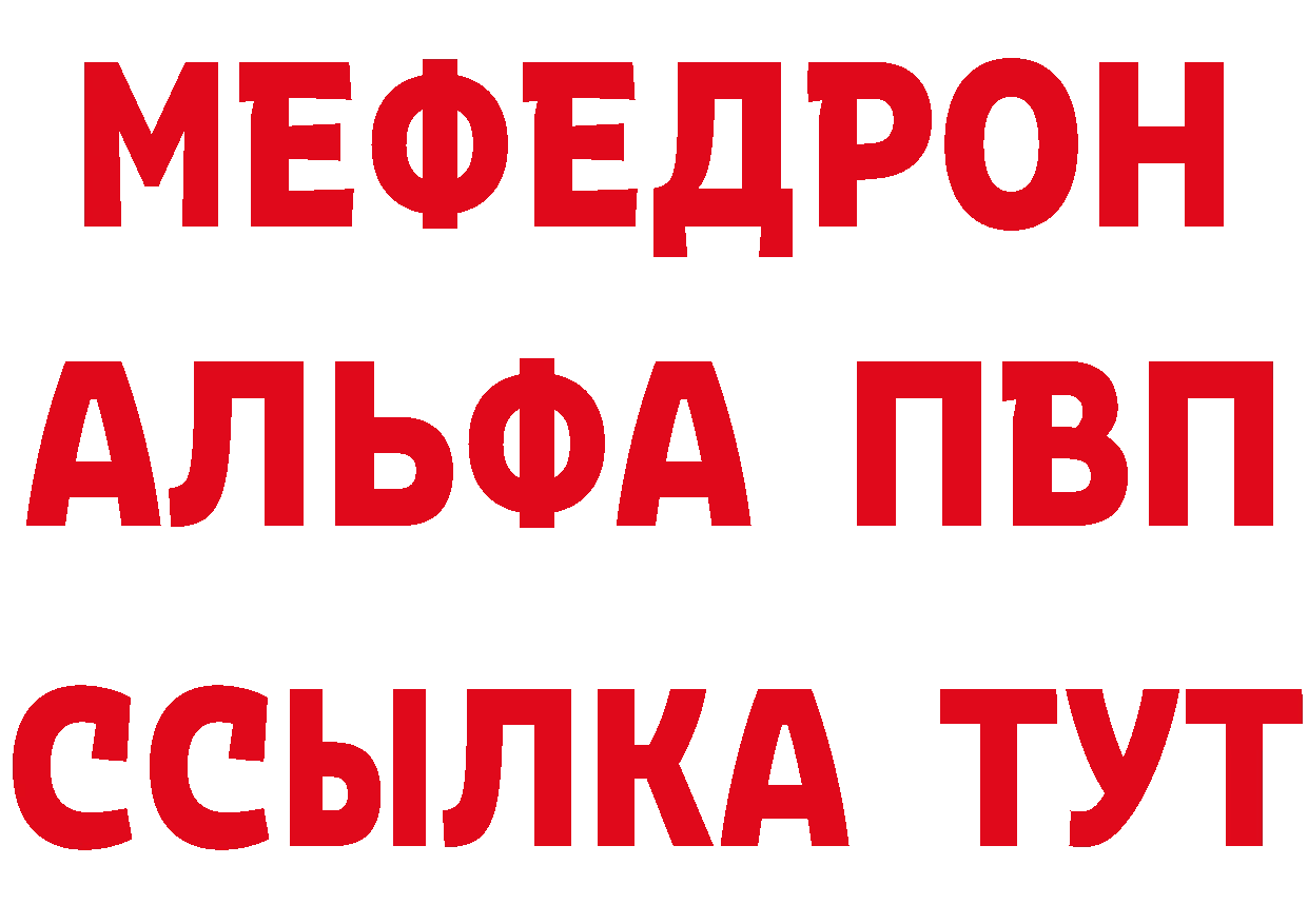 ГЕРОИН Афган как войти площадка MEGA Ленск